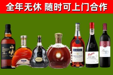 河曲回收红酒