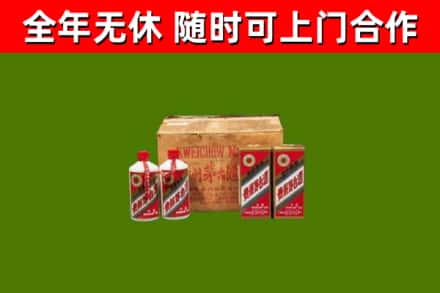 河曲回收老茅台酒