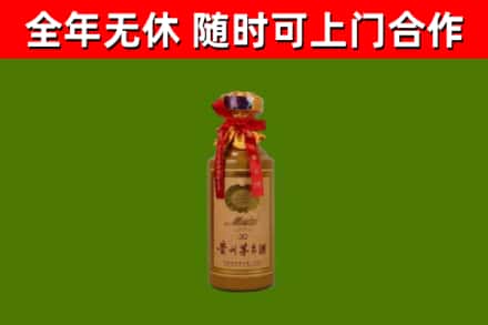 河曲回收30年茅台酒