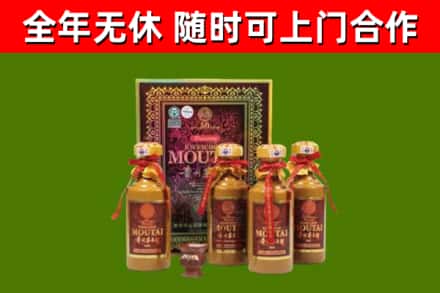 河曲回收50年份茅台